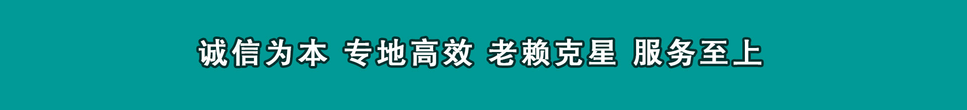 精河催帐公司