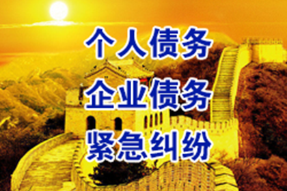 帮助客户全额讨回180万投资款