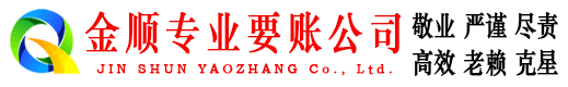 精河要债公司